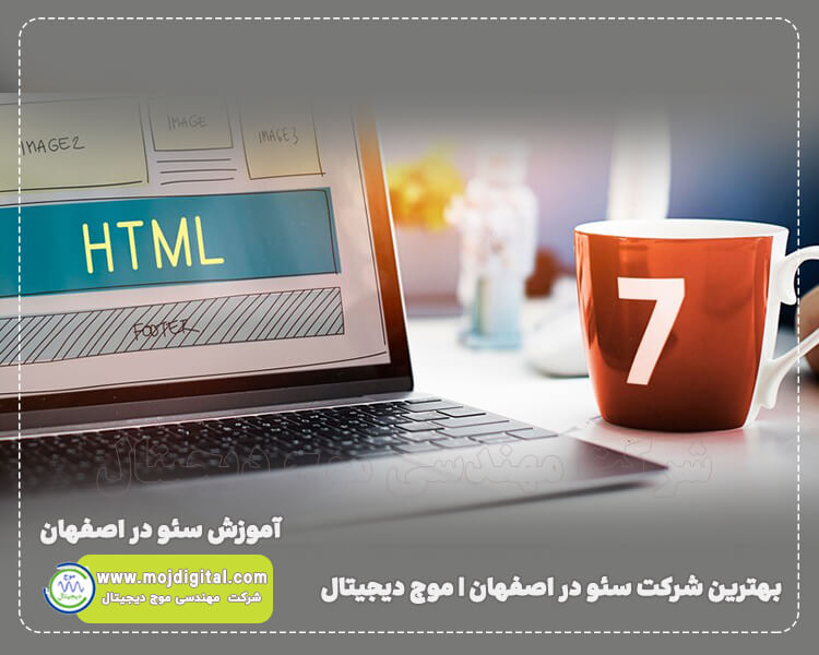 مراحل انجام سئو سایت در اصفهان