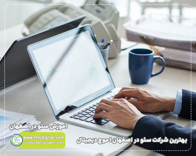 سئو سایت صنعتی