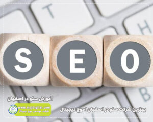 سئو چیست